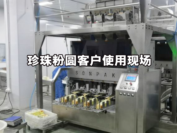 全自動真空整形包裝機(jī)